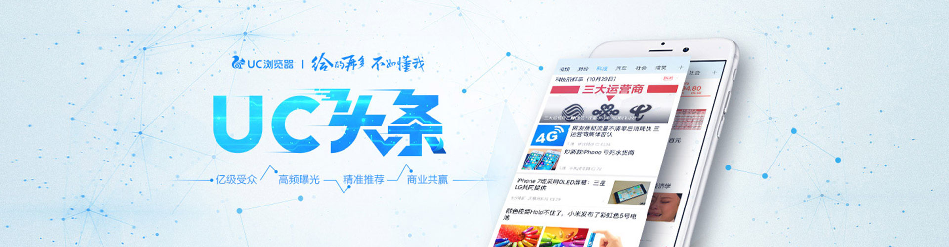 桂平百度推广返点
